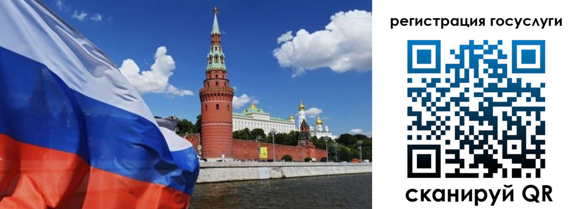 временная регистрация надежно в Чебоксарах